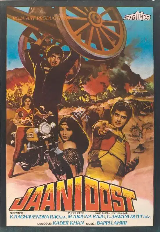 C.Aswini Dutt (Producer), Jaani Dost, 1983, Full Sheet Poster