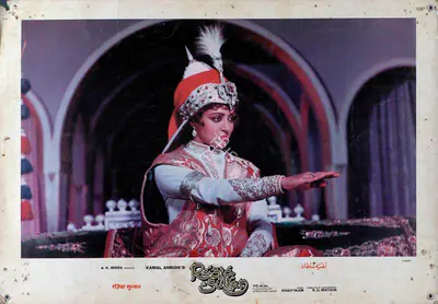 R.D. Mathur (Cinematographer), Razia Sultan, 1983, Lobby Card