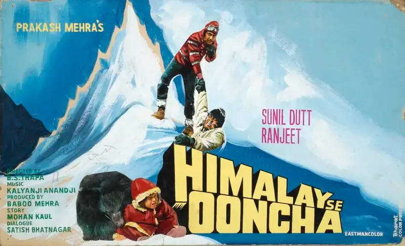 Babboo Mehra (Producer), Himalay Se Ooncha, 1975, Showcard