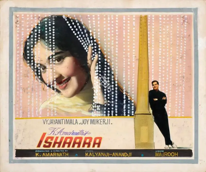 K. Amarnath (Producer), Ishaara, 1964, Showcard