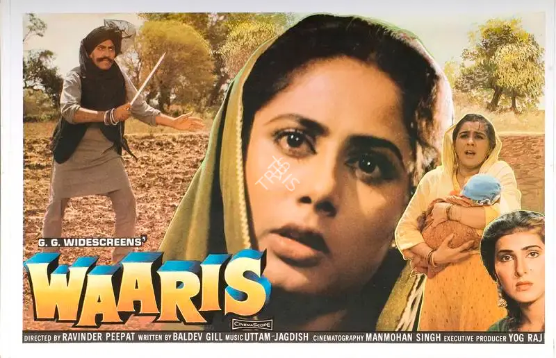 J.S. Cheema (Producer), Waaris, 1988, Lobby Card