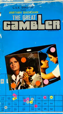 Sastry, C. V. K. (Producer), Great Gambler, The, 1979 | Song-Synopsis Booklet | CinemaEducation | 00864553