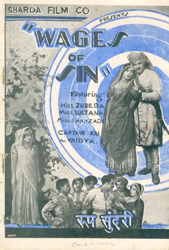 Roop Sundari, 1931, Synopsis Booklet