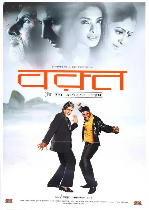 Vipul Amrutlal Shah (Director), Waqt, 2005, Full Sheet Poster