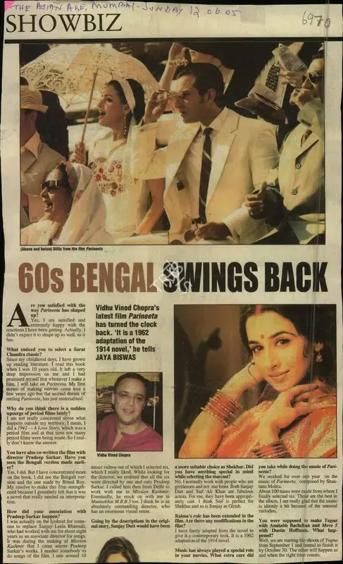 Jaya Biswas (Reporter), 60s Bangal Swings Back, 2005, Newspaper Clipping