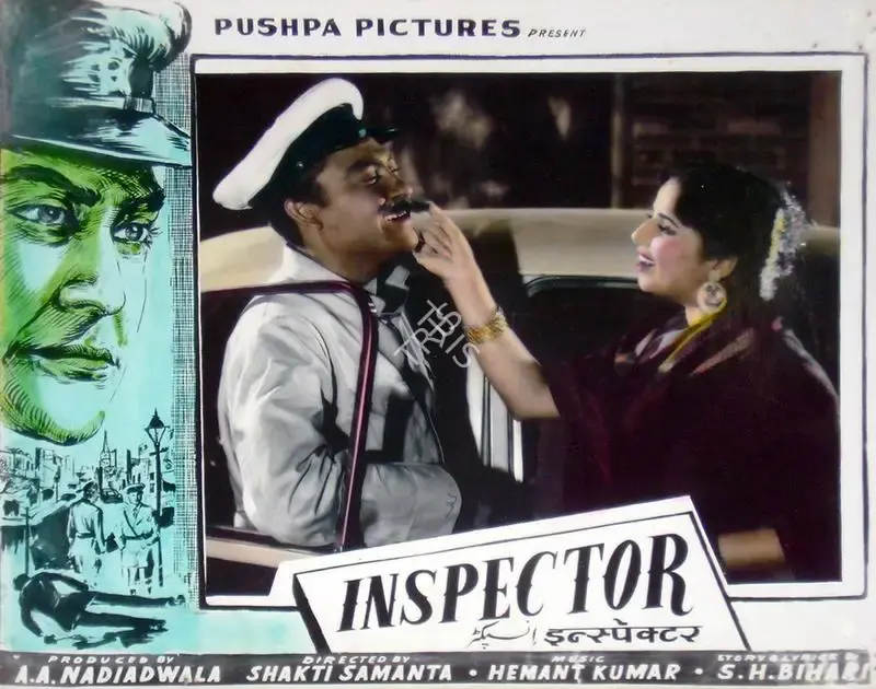 A.A. Nadiadwala (Producer), Inspector, 1956, Lobby Card