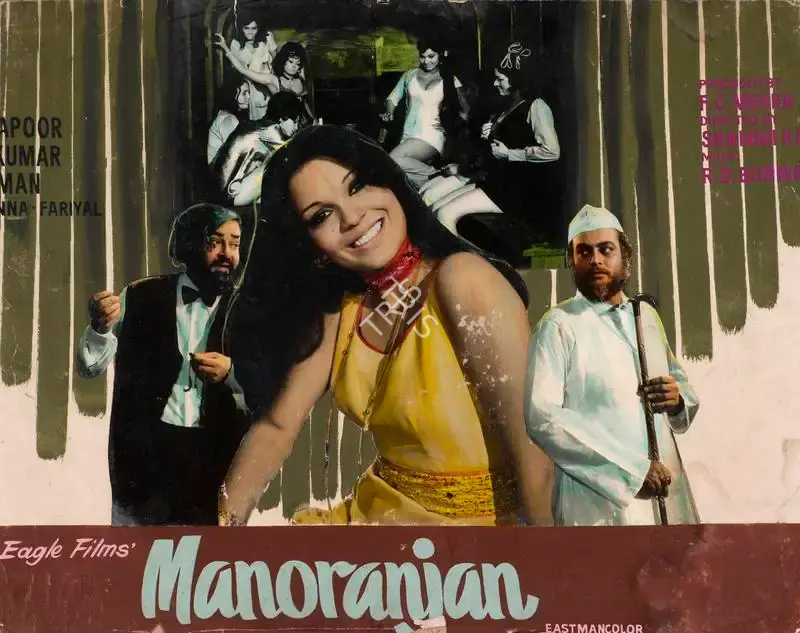 F.C. Mehra (Producer), Manoranjan, 1974, Showcard