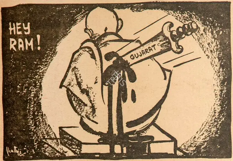 Basu Chatterjee (Cartoonist), Hey Ram !, 1969, Cartoons