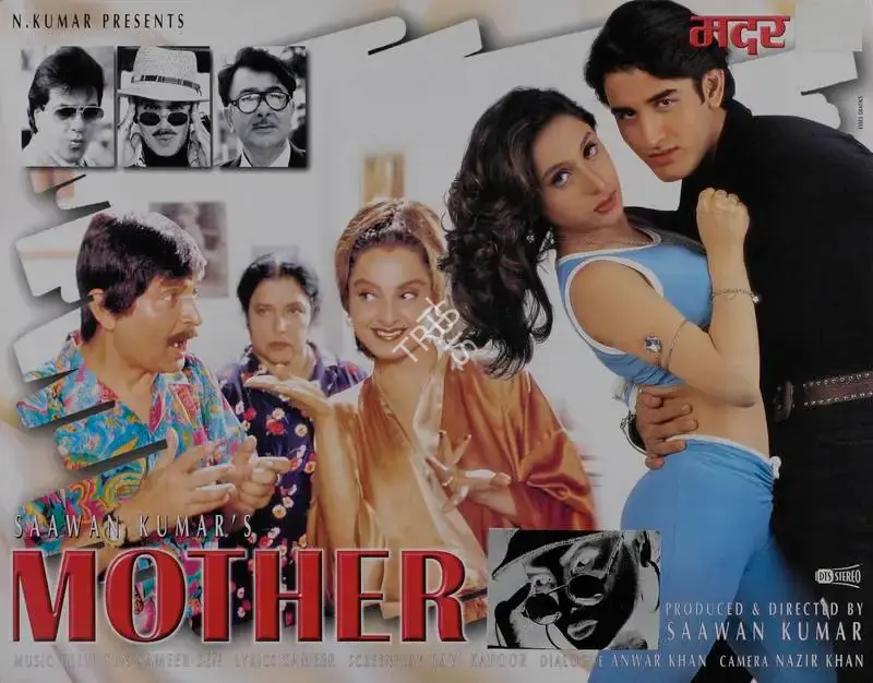 Saawan Kumar (Producer), Mother, 1999, Lobby Card