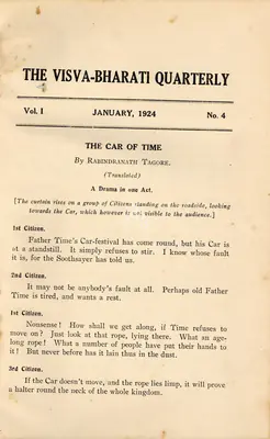 Rabindranath Tagore (Editor), Visva-Bharati Quarterly, 1924, Journal