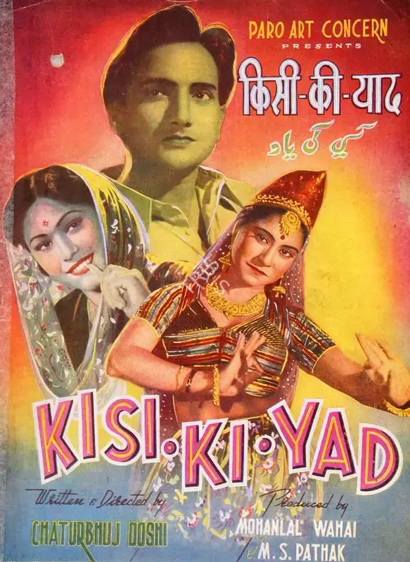 M.S. Pathak (Producer), Kisi Ki Yad, 1950, Song-Synopsis Booklet