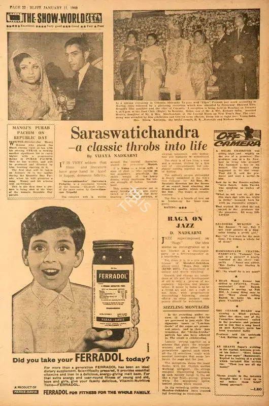 Vijaya Nadkarni (Reviewer), Saraswatichandra - A Classic Throbs Into Life, 1969, Film Review