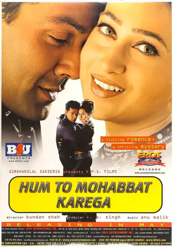 K.P. Singh (Producer), Hum To Mohabbat Karega, 2000, Full Sheet Poster
