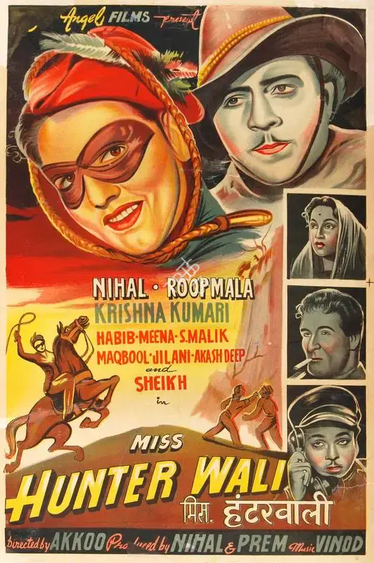 Nihal (Producer), Miss Hunterwali, 1959, Half Sheet Poster