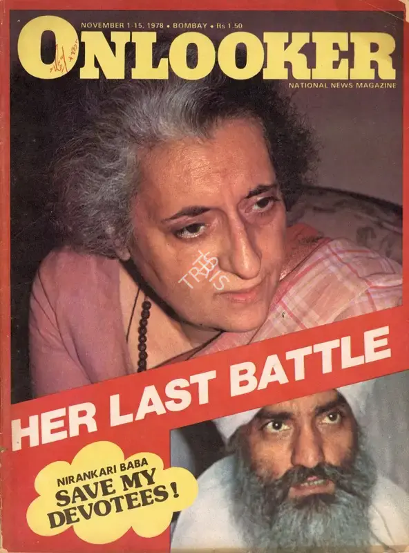 S. Venkat Narayan (Editor), Onlooker, 1978, Magazine