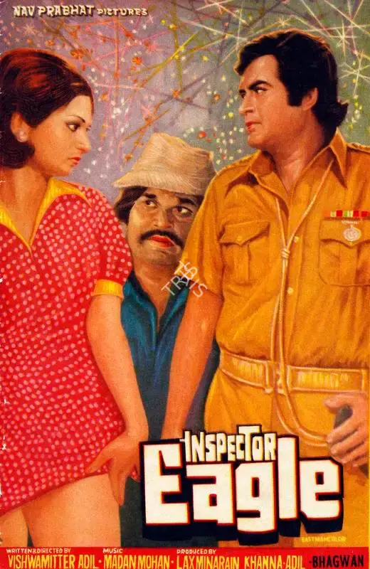 Vishwamitter Adil (Producer), Inspector Eagle, 1978, Song-Synopsis Booklet