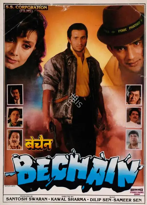 Santosh Swaran (Producer), Bechain, 1993, Song-Synopsis Booklet