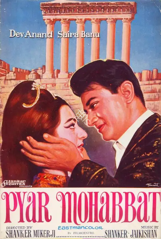 Shanker Mukerji (Director), Pyar Mohabbat, 1966, Song-Synopsis Booklet