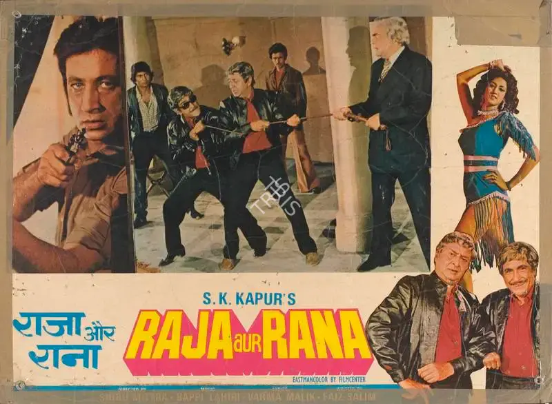 S.K. Kapur (Producer), Raja Aur Rana, 1984, Lobby Card