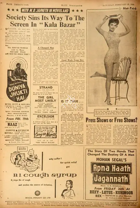 M.D. Japheth (Columnist), Society Sins Its Way To The Screen In "Kala Bazar", 1960, Film Review