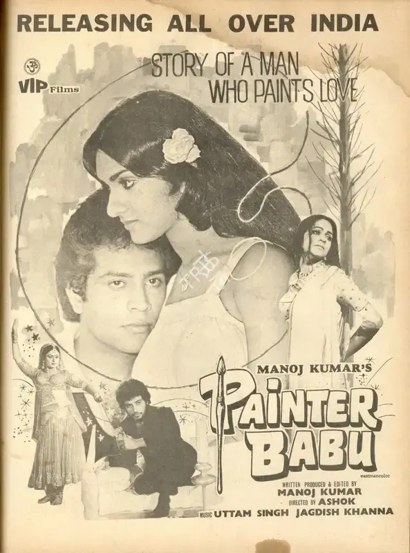 Manoj Kumar (Producer), Painter Babu, 1983, Advertisement