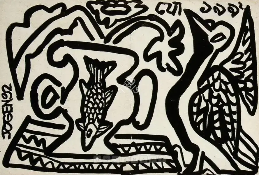 Jogen Chowdhury (Artist), Untitled, 1992, Drawing