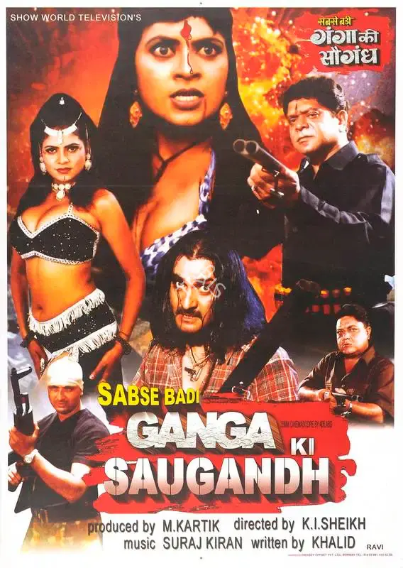 K.I. Shaikh (Director), Sabse Badi Ganga Ki Saugandh, 2003, Full Sheet Poster