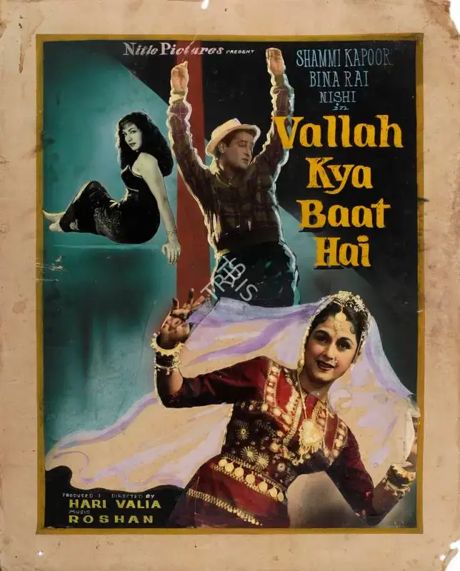 Hari Valia (Producer), Vallah Kya Baat Hai, 1962, Showcard