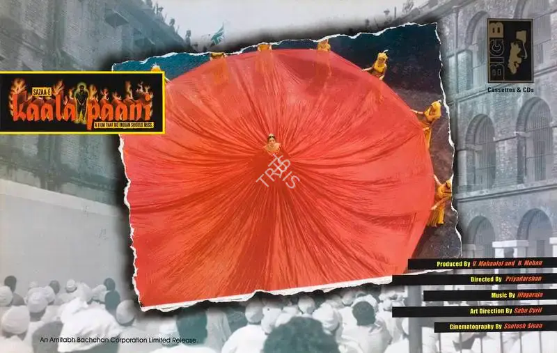 R. Mohan (Producer), Sazaa E Kaala Paani, 1996, Lobby Card