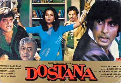 Johar, Yash (Producer), Dostana, 1980 | Lobby Card | CinemaEducation | 00783999