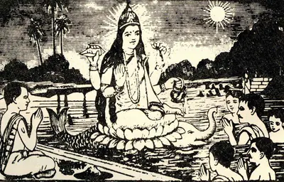 Unknown (Artist), Ganga (The River Ganga personalised as a goddess), 1985, Graphic Art