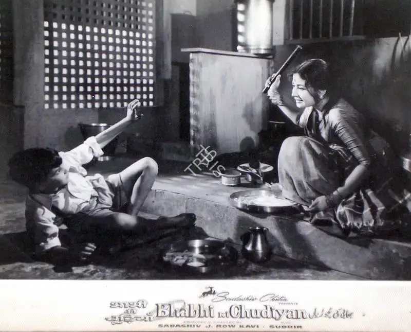 Aravind Laad (Cinematographer), Bhabhi Ki Chudiyan, 1961, Lobby Card