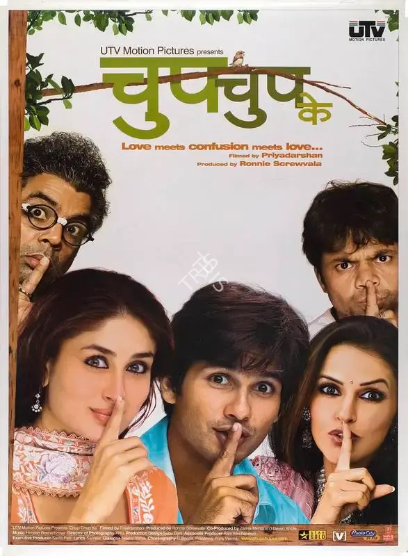 Ronnie Screwvala (Producer), Chup Chup Ke, 2006, Full Sheet Poster