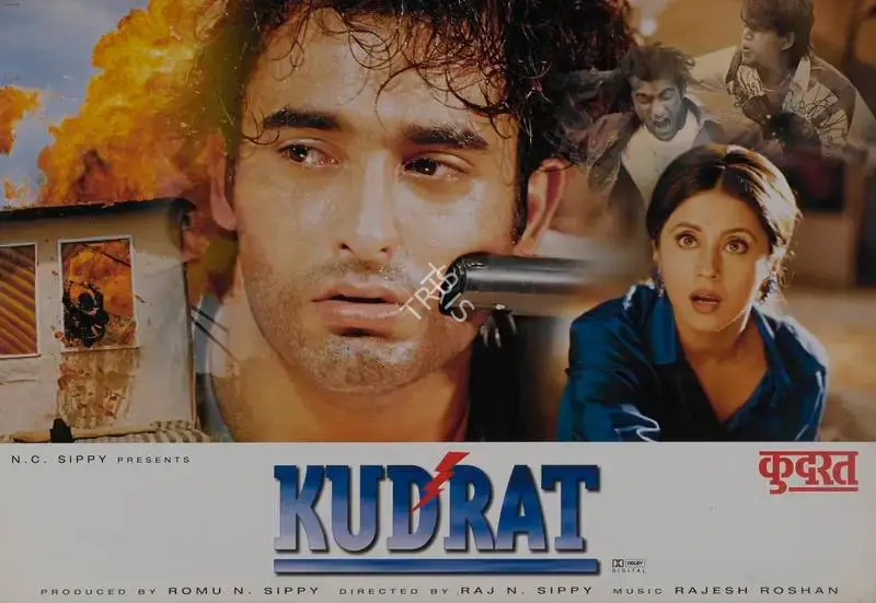 N.C. Sippy (Producer), Kudrat, 1998, Lobby Card