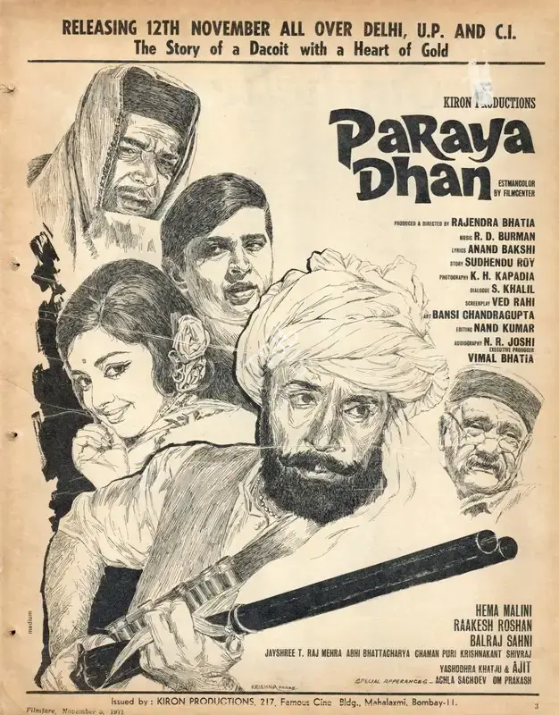 Rajendra Bhatia (Producer), Paraya Dhan, 1971, Advertisement