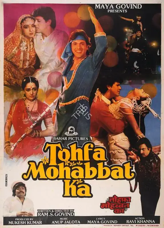 Mukesh Kumar (Producer), Tohfa Mohabbat Ka, 1988, Full Sheet Poster