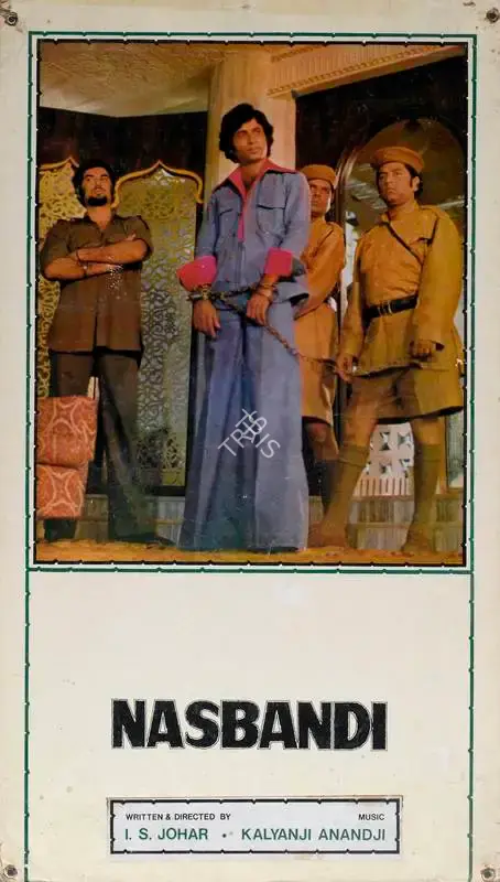 I.S. Johar (Director), Nasbandi, 1978, Lobby Card