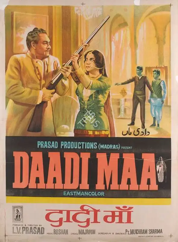 L.V. Prasad (Producer), Daadi Maa, 1966, Full Sheet Poster