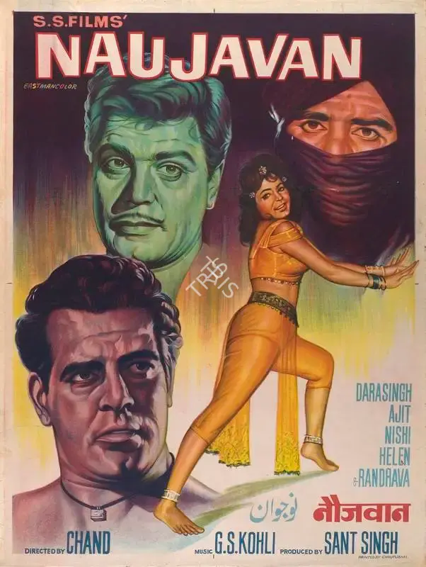 Sant Singh (Producer), Naujavan, 1966, Full Sheet Poster