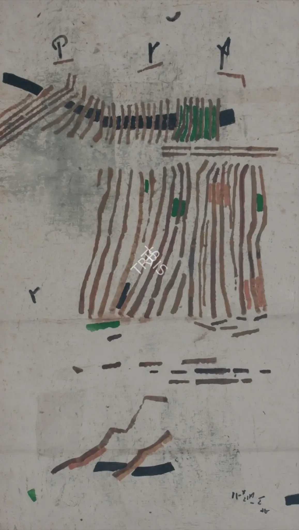 Ganesh Haloi (Artist), Untitled, 1998, Painting