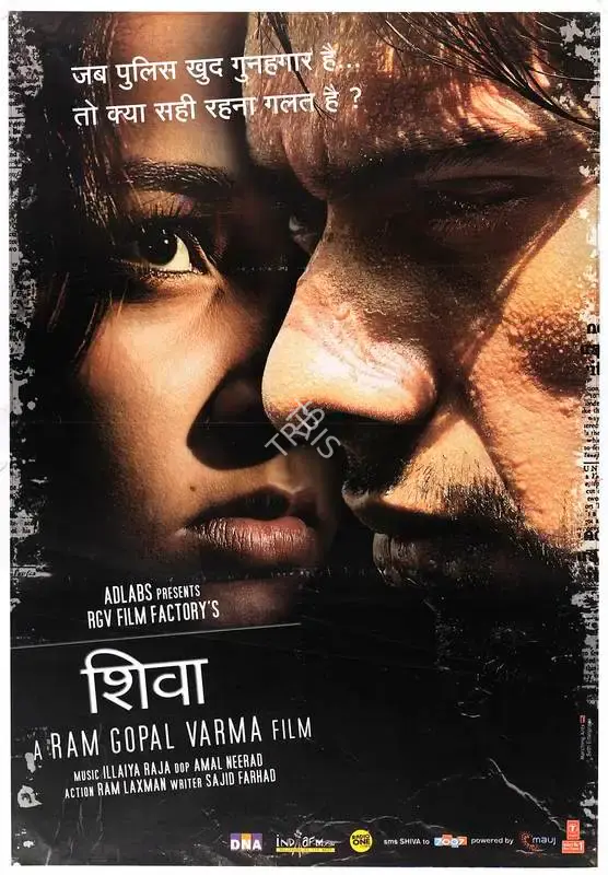 Ram Gopal Varma (Producer), Shiva, 2006, Full Sheet Poster