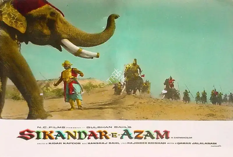 Rajendra Malone (Cinematographer), Sikandar E Azam, 1965, Lobby Card