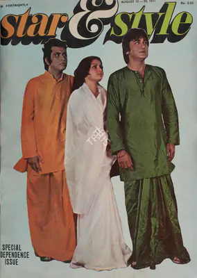 Gulshan Ewing (Editor), Star & Style, 1977, Magazine