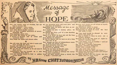Harindranath Chattopadhyay (Poet), Message of Hope, 1972, Poem