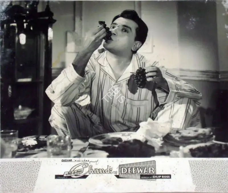 Dilip Bose (Director), Chandi Ki Deewar, 1964, Lobby Card
