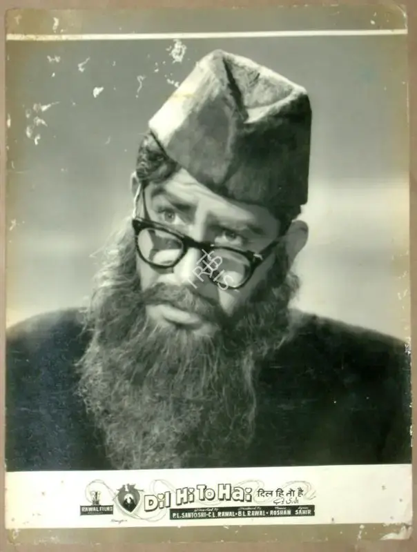 Dharam Chopra (Cinematographer), Dil Hi To Hai, 1963, Lobby Card
