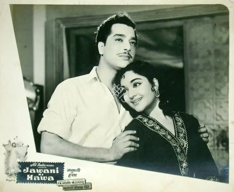 V. Avadhut (Cinematographer), Jawani Ki Hawa, 1959, Lobby Card