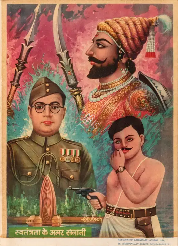 Swatantrata Ke Amar Senani, Political Propaganda