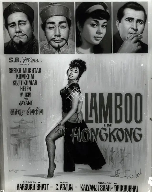 Kalyanji Shah (Producer), Lamboo In Honkong, 1966, Photographic Still