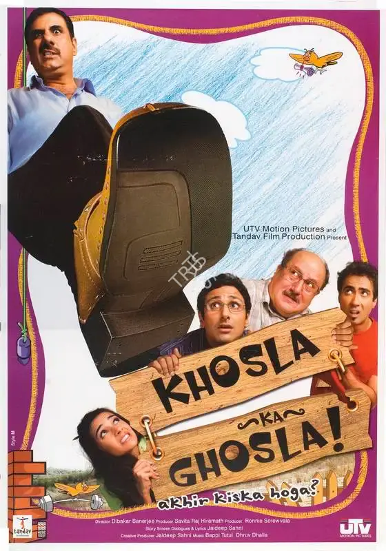 Ronnie Screwvala (Producer), Khosla Ka Ghosla, 2006, Full Sheet Poster